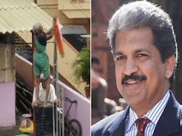 छत पर तिरंगा लगा रहीं बुजुर्ग महिला को पति ने दिया सहारा, Anand Mahindra ने शेयर की तस्वीर छत पर तिरंगा लगा रहीं बुजुर्ग महिला को पति ने दिया सहारा, Anand Mahindra ने शेयर की तस्वीर