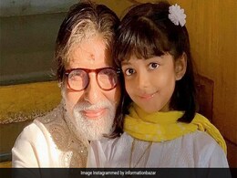 त्योहार के दिन दादा अमिताभ बच्चन के गले लगती नजर आईं आराध्या बच्चन, तस्वीर देख फैन्स बोले- दादा पोती में कितना प्यार है... त्योहार के दिन दादा अमिताभ बच्चन के गले लगती नजर आईं आराध्या बच्चन, तस्वीर देख फैन्स बोले- दादा पोती में कितना प्यार है...