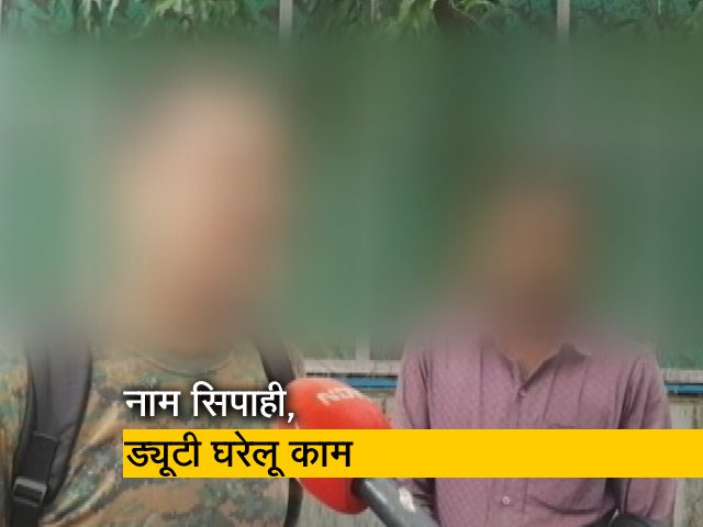 ट्रेड आरक्षक जनता के नहीं साहब के सेवक, घरों का काम करने पर मजबूर हजारों सिपाही