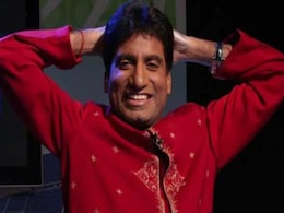 राजू श्रीवास्तव की बेटी को इस वजह से मिला था राष्ट्रीय वीरता पुरस्कार, बॉलीवुड में बड़ा नाम हैं अंतरा, PHOTOS वायरल राजू श्रीवास्तव की बेटी को इस वजह से मिला था राष्ट्रीय वीरता पुरस्कार, बॉलीवुड में बड़ा नाम हैं अंतरा, PHOTOS वायरल