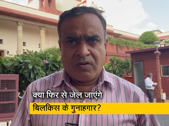 कानून की बात :  बिलकिस बानो मामले पर SC ने कहा, सुनवाई करेंगे, बता रहे हैं आशीष भार्गव