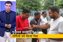 देश -प्रदेश : बिलकिस बानो के गुनाहगारों की रिहाई पर उठ रहे हैं सवाल देश -प्रदेश : बिलकिस बानो के गुनाहगारों की रिहाई पर उठ रहे हैं सवाल