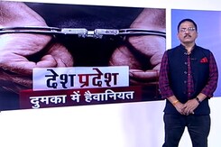 देश प्रदेश : दुमका में लड़की के परिजनों को मिलेगा दस लाख मुआवजा देश प्रदेश : दुमका में लड़की के परिजनों को मिलेगा दस लाख मुआवजा