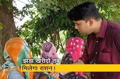 करनाल: डिपो संचालक बिना तिरंगा खरीदे नहीं दे रहा था राशन, प्रशासन ने रद्द किया लाइसेंस  करनाल: डिपो संचालक बिना तिरंगा खरीदे नहीं दे रहा था राशन, प्रशासन ने रद्द किया लाइसेंस