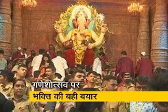 गणेशोत्सव : 'लालबाग के राजा' के दर्शन के लिए उमड़े श्रद्धालु गणेशोत्सव : 'लालबाग के राजा' के दर्शन के लिए उमड़े श्रद्धालु