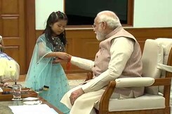 Video: प्रधानमंत्री कार्यालय में स्टाफ सदस्यों की बेटियों से पीएम मोदी ने बंधवाई राखी Video: प्रधानमंत्री कार्यालय में स्टाफ सदस्यों की बेटियों से पीएम मोदी ने बंधवाई राखी
