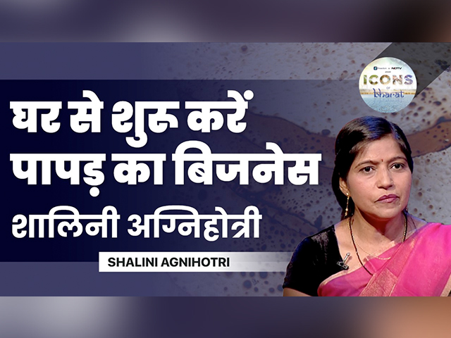 शालिनी अग्निहोत्री ने Icons of Bharat में सुनाई छोटी शुरुआत से बड़े हासिल की कहानी