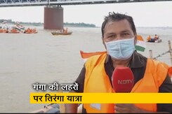 गंगा की लहरों पर NDRF ने निकाली हर घर तिरंगा जागरूकता रैली गंगा की लहरों पर NDRF ने निकाली हर घर तिरंगा जागरूकता रैली
