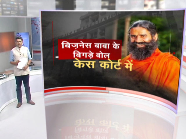 खबरों की खबर : क्या डॉक्टर और दवाई के खिलाफ घृणा फैला रहे हैं रामदेव?