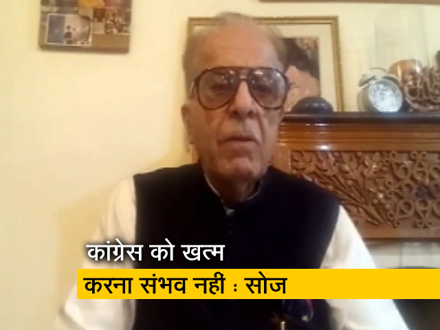 "राहुल गांधी से दस शिकायते हैं, लेकिन उन्‍हें खड़ा रहना होगा" : सैफुद्दीन सोज 