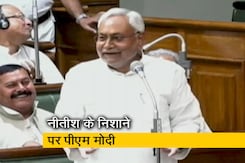 नीतीश कुमार ने कहा, 'ये लोग सिर्फ प्रचार के एक्सपर्ट हैं' नीतीश कुमार ने कहा, 'ये लोग सिर्फ प्रचार के एक्सपर्ट हैं'