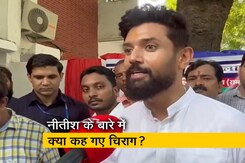 चिराग पासवान का नीतीश कुमार पर निशाना, कहा- मैंने जो दर्द दिया, उससे वो अब तक नहीं उबरे चिराग पासवान का नीतीश कुमार पर निशाना, कहा- मैंने जो दर्द दिया, उससे वो अब तक नहीं उबरे