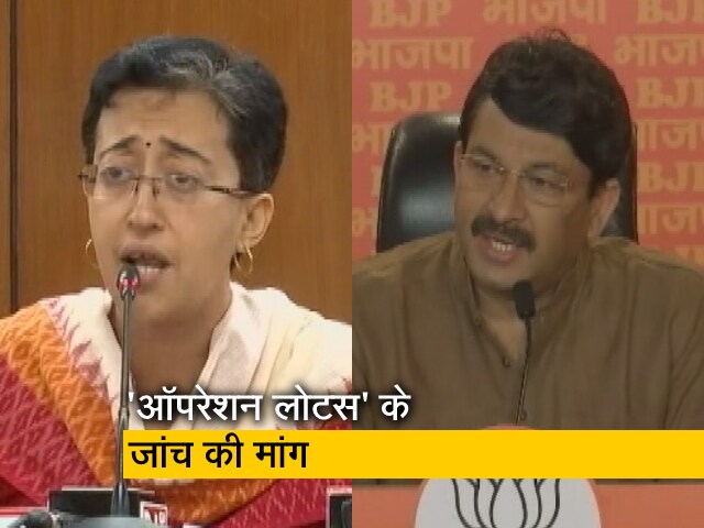 दिल्ली के बीजेपी MPs ने LG को लिखी चिट्ठी, " आप के ऑपरेशन लोटस की जांच की मांग"
