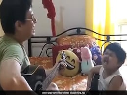 पापा गिटार बजाकर गा रहे थे 'कबीर सिंह' का गाना, सामने बैठी बेटी ने उतारी ऐसी नकल, लोग बोले- सारी ताकत लगा दी पापा गिटार बजाकर गा रहे थे 'कबीर सिंह' का गाना, सामने बैठी बेटी ने उतारी ऐसी नकल, लोग बोले- सारी ताकत लगा दी