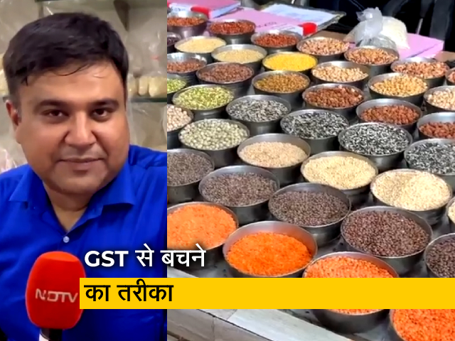 अनाज और दालों जैसी वस्‍तुओं पर GST से बचने के लिए व्‍यापारियों ने निकाला नया तरीका