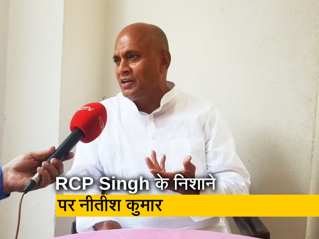 जेडीयू छोड़ने के बाद आरसीपी सिंह ने सीएम नीतीश कुमार पर साधा निशाना