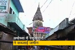 अयोध्या विकास प्राधिकरण ने जारी की अवैध कब्जा करने वालों की सूची अयोध्या विकास प्राधिकरण ने जारी की अवैध कब्जा करने वालों की सूची