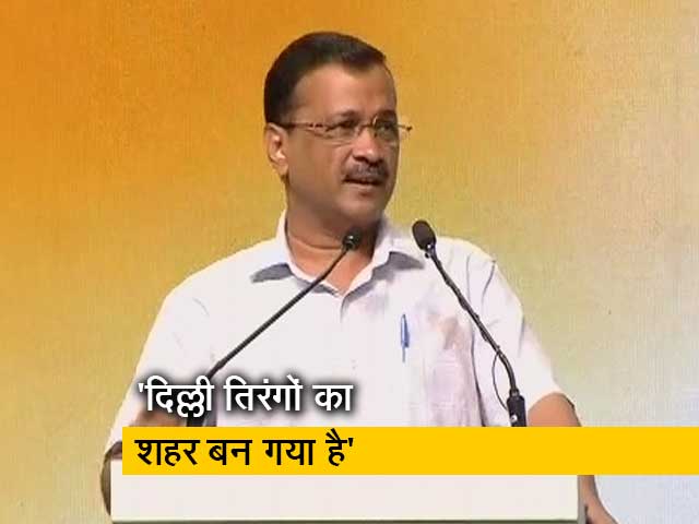 रोजमर्रा के दिनों में हम देश को भूल जाते हैं, लेकिन दिल्ली आपको भूलने नहीं देगी: केजरीवाल
