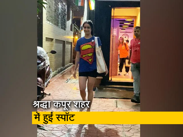 मुंबई : श्रद्धा कपूर की एक झलक ने किया फैंस को क्रेजी