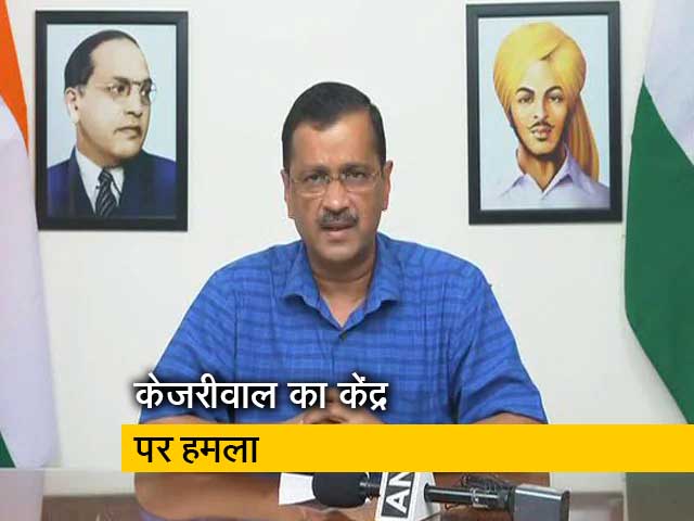 अरविंद केजरीवाल का केंद्र पर निशाना, बिजली-पानी और इलाज को लेकर घेरा
