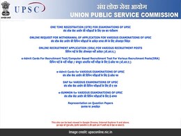एग्जाम एप्लीकेशन प्रोसेस के लिए UPSC ने लॉन्च किया One Time Registration (OTR) प्लेटफॉर्म, देखें डिटेल्स एग्जाम एप्लीकेशन प्रोसेस के लिए UPSC ने लॉन्च किया One Time Registration (OTR) प्लेटफॉर्म, देखें डिटेल्स
