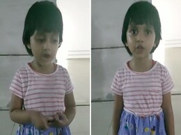 इस छोटी सी बच्ची की देशभक्ति देख आप भी हो जाएंगे हैरान, जिसने सुना ताली बजाने पर हो गया मजबूर  इस छोटी सी बच्ची की देशभक्ति देख आप भी हो जाएंगे हैरान, जिसने सुना ताली बजाने पर हो गया मजबूर