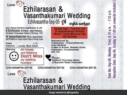 हर्ष गोयनका ने शेयर किया फार्मासिस्ट की शादी का कार्ड, जिसने टैबलेट के पत्ते पर लिखवाया निमंत्रण हर्ष गोयनका ने शेयर किया फार्मासिस्ट की शादी का कार्ड, जिसने टैबलेट के पत्ते पर लिखवाया निमंत्रण