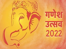 Ganesh Utsav 2022: गणेश चतुर्थी पर 2 बेहद शुभ योग में गणपति बप्पा का होगा आगमन, जानें मुहूर्त और महत्व Ganesh Utsav 2022: गणेश चतुर्थी पर 2 बेहद शुभ योग में गणपति बप्पा का होगा आगमन, जानें मुहूर्त और महत्व