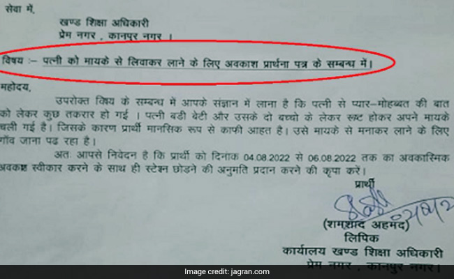 Viral: UP Government Employee's Leave Request To Placate Upset Wife