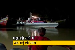 ओडिशा : नदी में नाव बहने के बाद 70 लोगों को बचाया ओडिशा : नदी में नाव बहने के बाद 70 लोगों को बचाया