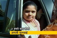 बिलकीस बानो मामले में सुप्रीम कोर्ट ने दिया गुजरात सरकार को नोटिस बिलकीस बानो मामले में सुप्रीम कोर्ट ने दिया गुजरात सरकार को नोटिस