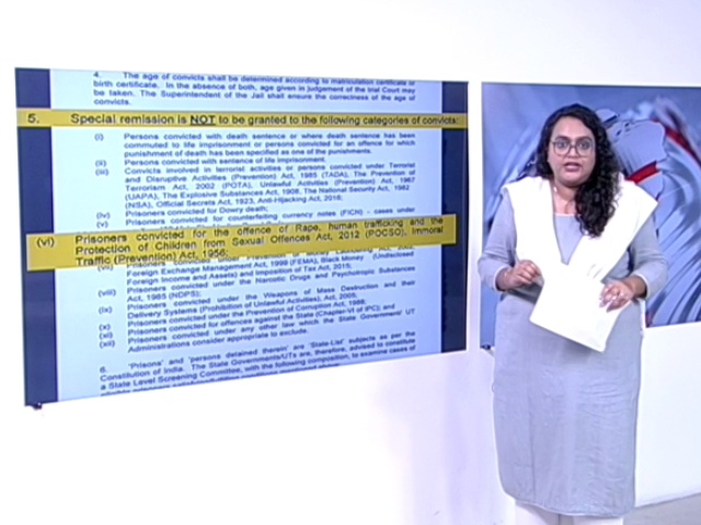 बिलकिस बानो रेप केस में दोषियों की रिहाई को बताया जा रहा केंद्र की नीति के खिलाफ, जानिए क्‍यों