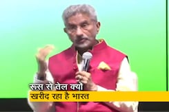 रूस से तेल क्यों खरीद रहा है भारत? विदेश मंत्री एस जसशंकर ने दिया जवाब रूस से तेल क्यों खरीद रहा है भारत? विदेश मंत्री एस जसशंकर ने दिया जवाब