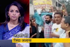 देस की बात : लड़की को जिंदा जलाने की घटना के बाद झारखंड के दुमका में तनाव, कड़ी सुरक्षा देस की बात : लड़की को जिंदा जलाने की घटना के बाद झारखंड के दुमका में तनाव, कड़ी सुरक्षा