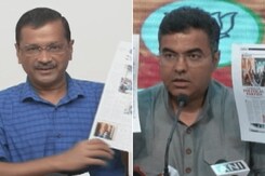 AAP vs BJP Battle Intensifies After CBI Raids On Manish Sisodia AAP vs BJP Battle Intensifies After CBI Raids On Manish Sisodia