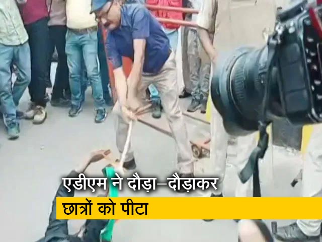 तिरंगा लिए शिक्षक अभ्यर्थी पर पटना ADM ने बरसाये ताबड़तोड़ डंडे,  जांच का आदेश