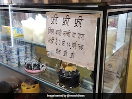 जिनके मां-बाप नहीं हैं, उन बच्चों को फ्री में केक देता है ये दुकानदार, IAS अधिकारी ने किया सलाम जिनके मां-बाप नहीं हैं, उन बच्चों को फ्री में केक देता है ये दुकानदार, IAS अधिकारी ने किया सलाम