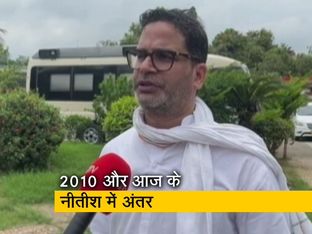 नीतीश-तेजस्‍वी गठबंधन का अगले लोकसभा चुनाव में क्‍या होगा असर? ये बोले प्रशांत किशोर