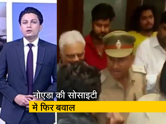 देश प्रदेश: नोएडा की ओमेक्स सोसाइटी में बाहरी लड़के घुसने पर बवाल, पुलिस की गिरफ्त में 6 लोग