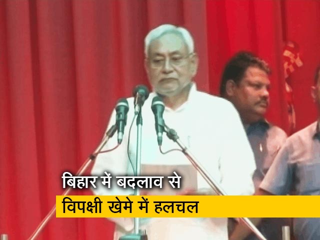 क्या विपक्षी एकता की धुरी बनेंगे नीतीश?