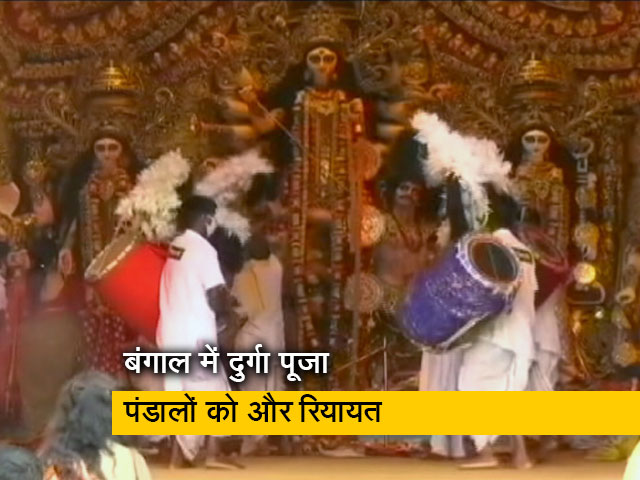 ममता बनर्जी ने दुर्गा पूजा समितियों के लिए दानराशि 10 हजार रुपये बढ़ायी