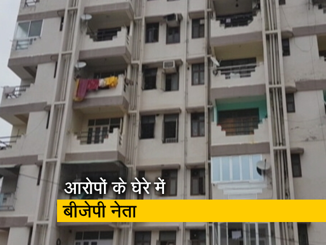 वाराणसी में BJP नेता पर जमीन पर अवैध कब्‍जे का आरोप, महिलाओं ने उठाई आवाज 