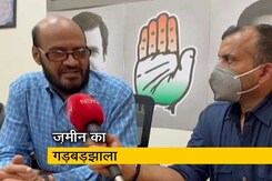 मध्य प्रदेश: अखबारों की जमीन पर बन गया सिटी सेंटर, गड़बड़झाले की होगी जांच  मध्य प्रदेश: अखबारों की जमीन पर बन गया सिटी सेंटर, गड़बड़झाले की होगी जांच