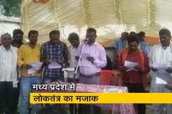 रवीश कुमार का प्राइम टाइम : मध्य प्रदेश में उड़ा लोकतंत्र का मजाक, महिलाओं ने जीता चुनाव लेकिन घर वालों ने ली शपथ  रवीश कुमार का प्राइम टाइम : मध्य प्रदेश में उड़ा लोकतंत्र का मजाक, महिलाओं ने जीता चुनाव लेकिन घर वालों ने ली शपथ