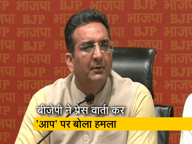 BJP नेता गौरव भाटिया ने पीसी कर किया 'आप' पर पलटवार, केजरीवाल को बताया भ्रट