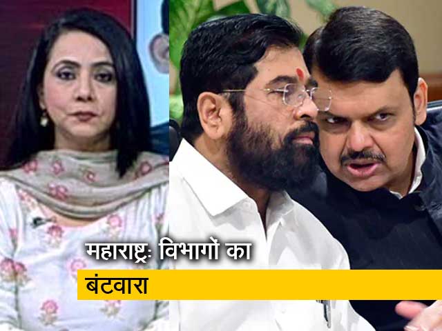 देस की बात: महाराष्ट्र में मंत्रियों को बांटे गए विभाग, देवेंद्र फडणवीस का दिखा दबदबा 