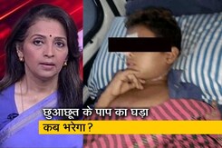 सच की पड़ताल : जालोर में मामला जाति का या छात्रों की लड़ाई? सच की पड़ताल : जालोर में मामला जाति का या छात्रों की लड़ाई?