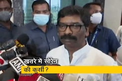 खतरे में झारखंड के मुख्यमंत्री हेमंत सोरेन की कुर्सी, 'ऑफिस ऑफ प्रॉफिट' का है मामला खतरे में झारखंड के मुख्यमंत्री हेमंत सोरेन की कुर्सी, 'ऑफिस ऑफ प्रॉफिट' का है मामला