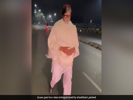 अमिताभ बच्चन के हमशक्ल ने दिखाया 'शहंशाह' वाला अंदाज, 'अंधेरी रातों में सुनसान राहों' पर ऐसे घूमता आया नजर अमिताभ बच्चन के हमशक्ल ने दिखाया 'शहंशाह' वाला अंदाज, 'अंधेरी रातों में सुनसान राहों' पर ऐसे घूमता आया नजर