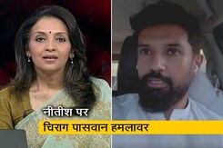 नीतीश कुमार का ध्यान अपनी कुर्सी बचाने पर है: NDTV से बोले चिराग पासवान  नीतीश कुमार का ध्यान अपनी कुर्सी बचाने पर है: NDTV से बोले चिराग पासवान